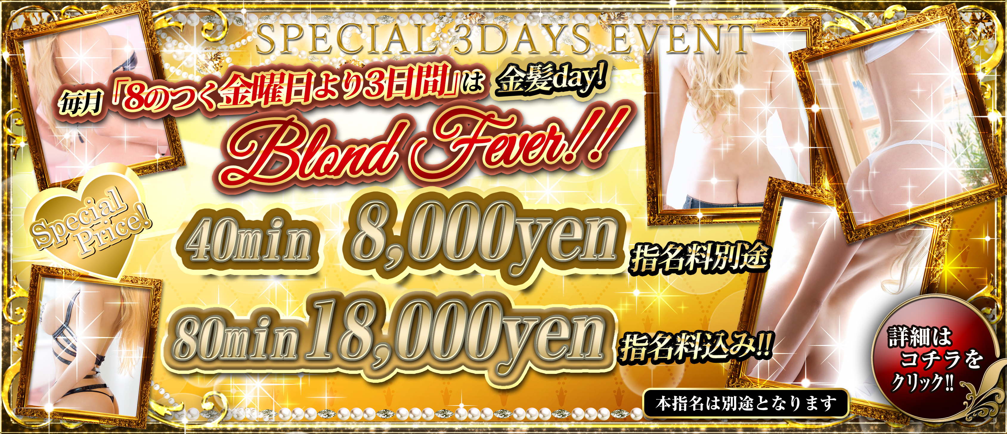 u8̂j3ԁv͋day!